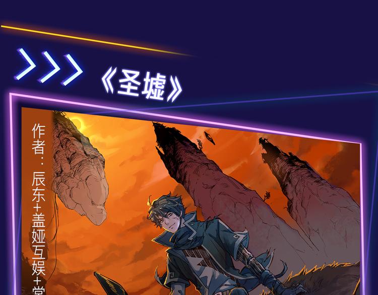 2019！跨年新作阵容璀璨发布24