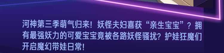 2019！跨年新作阵容璀璨发布29