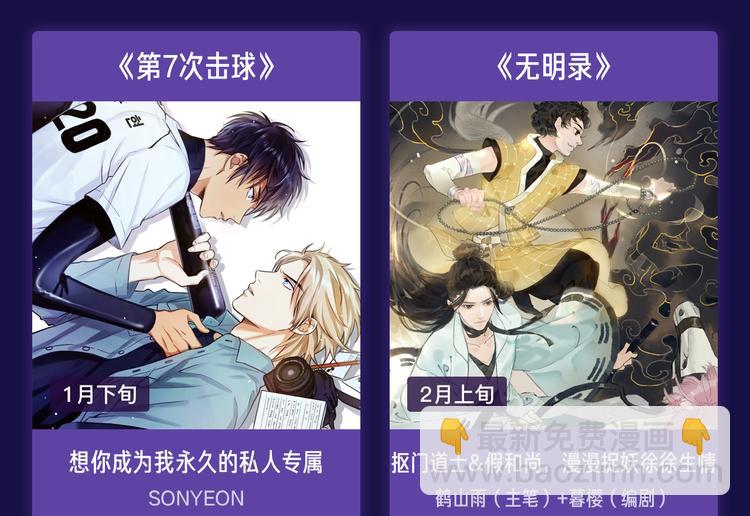 2019！跨年新作阵容璀璨发布30
