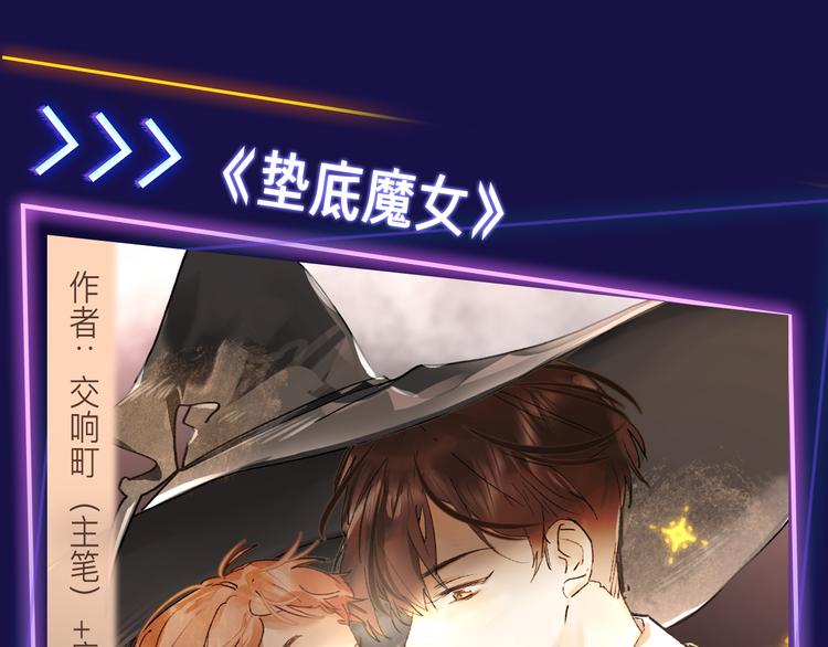 2019！跨年新作阵容璀璨发布36