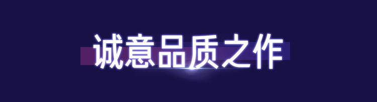 2019！跨年新作阵容璀璨发布4