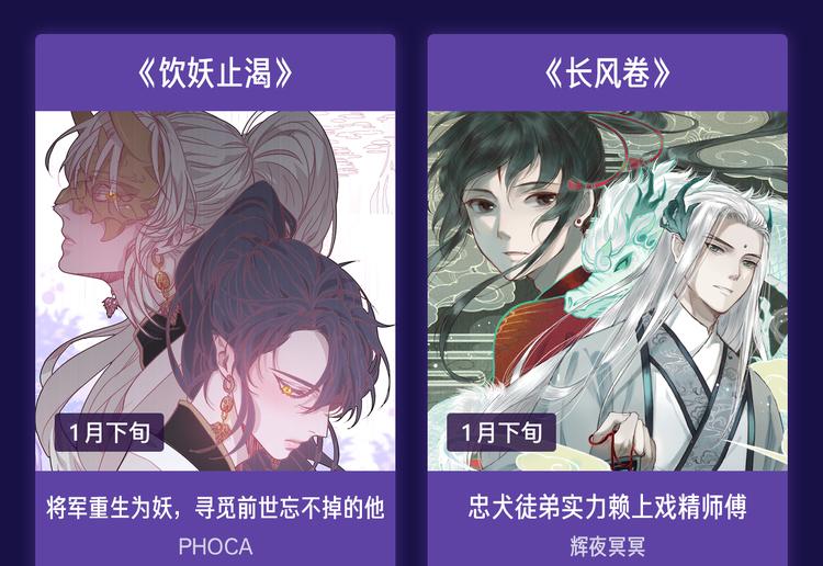 2019！跨年新作阵容璀璨发布42