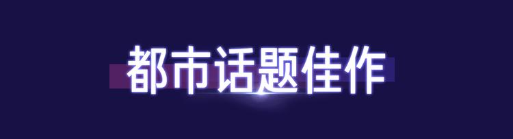 2019！跨年新作阵容璀璨发布44