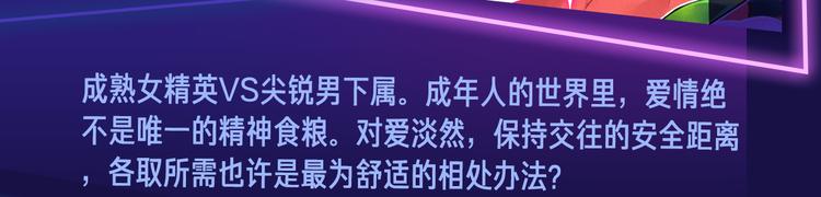 2019！跨年新作阵容璀璨发布54