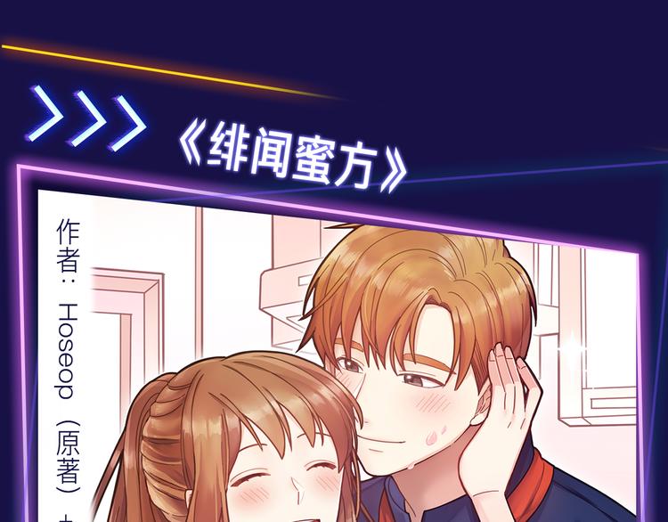 2019！跨年新作阵容璀璨发布55