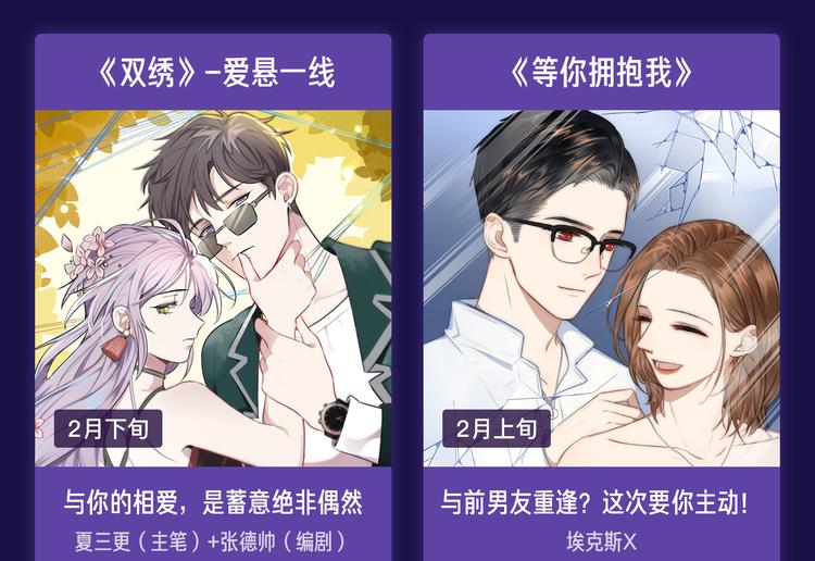 2019！跨年新作阵容璀璨发布62