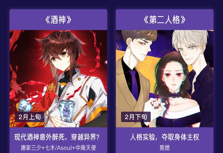 2019！跨年新作阵容璀璨发布69