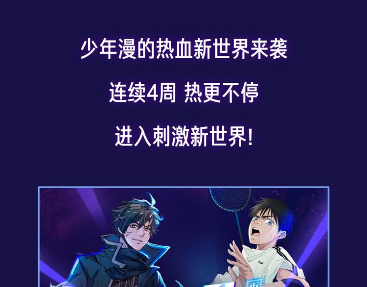 2019！跨年新作阵容璀璨发布74