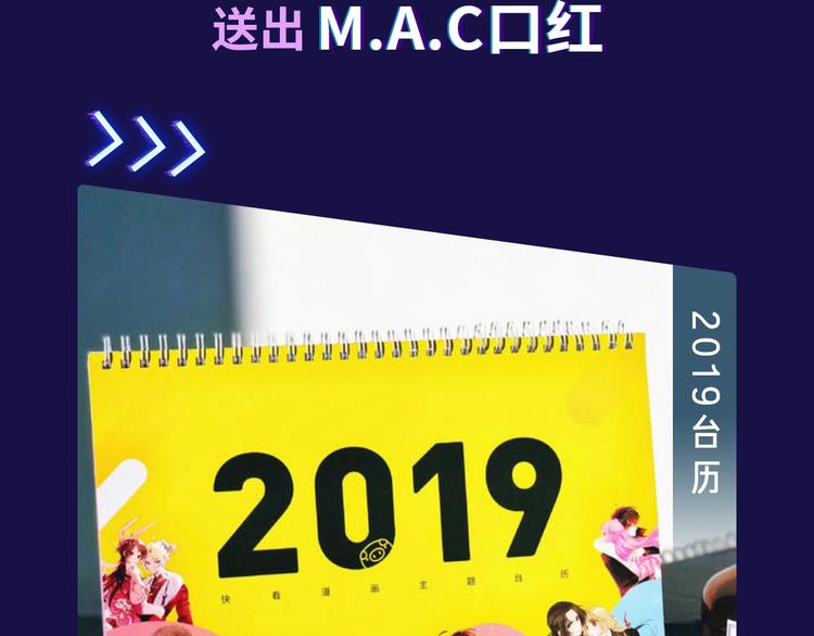 2019！跨年新作阵容璀璨发布79