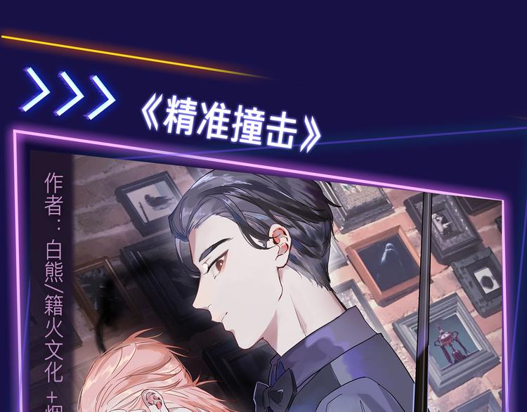 2019！跨年新作阵容璀璨发布8