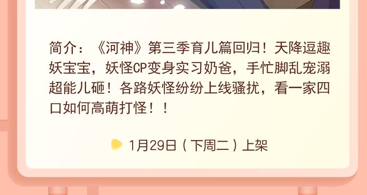 命定对手！与你并肩世界巅峰！10