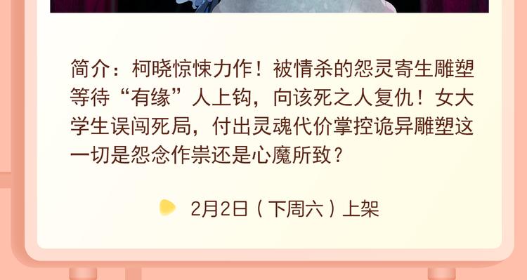 命定对手！与你并肩世界巅峰！16