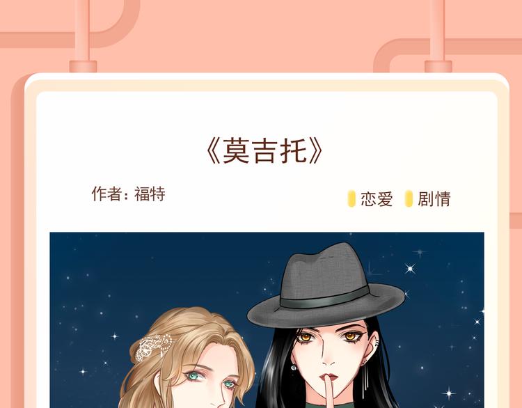 命定对手！与你并肩世界巅峰！17