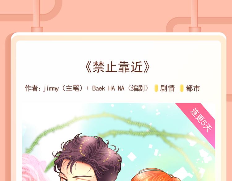 命定对手！与你并肩世界巅峰！20