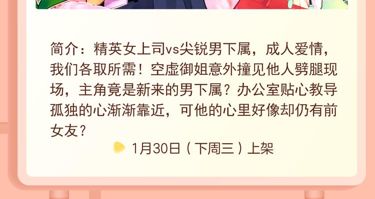 命定对手！与你并肩世界巅峰！22