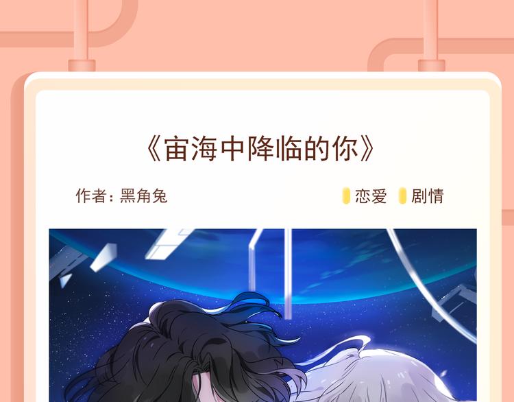 命定对手！与你并肩世界巅峰！5