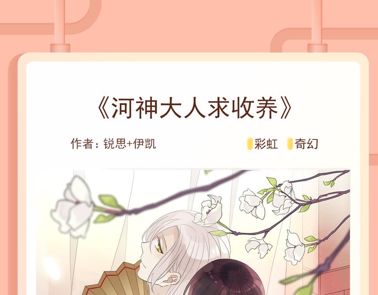 命定对手！与你并肩世界巅峰！8