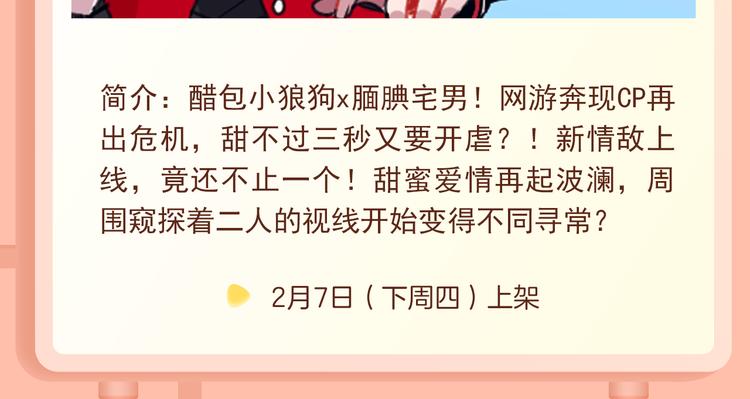 天降失忆美男，星际中最残酷邂逅13