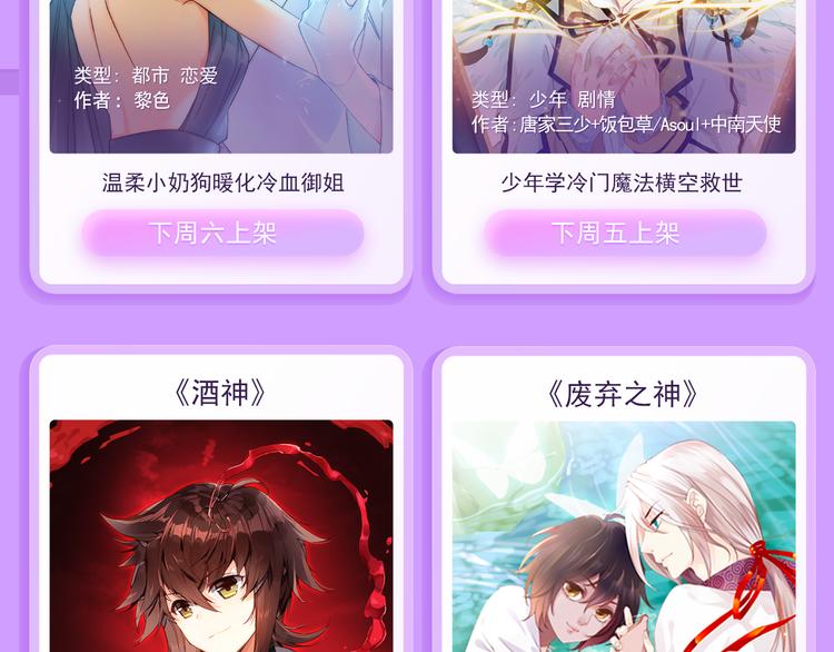 天降失忆美男，星际中最残酷邂逅21