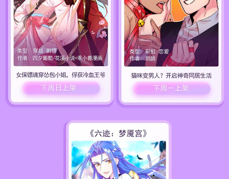 吸血鬼x帅僵尸，边同居边撒糖！10
