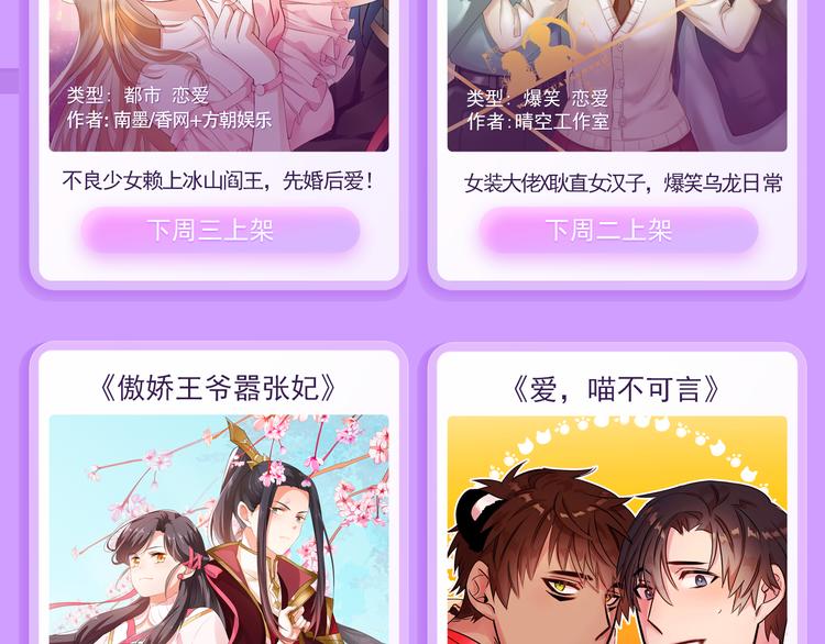 吸血鬼x帅僵尸，边同居边撒糖！9