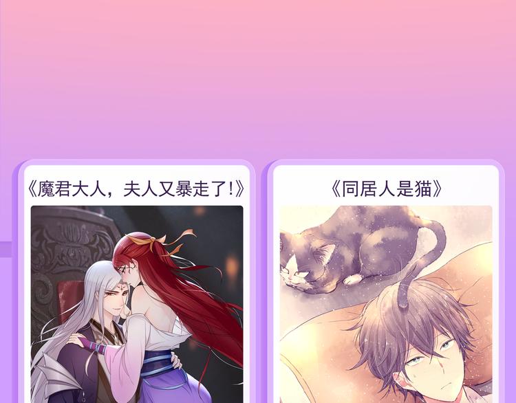 与哈士奇灵魂交融的战神王爷！？8