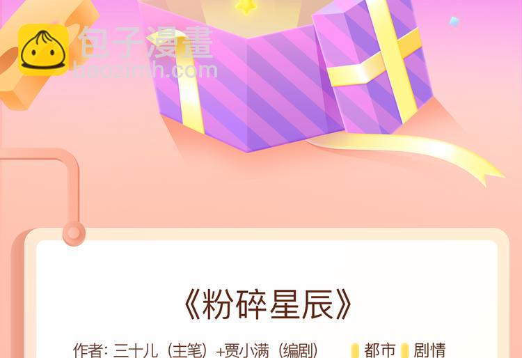触底反弹！娱乐圈修罗场的反击！1
