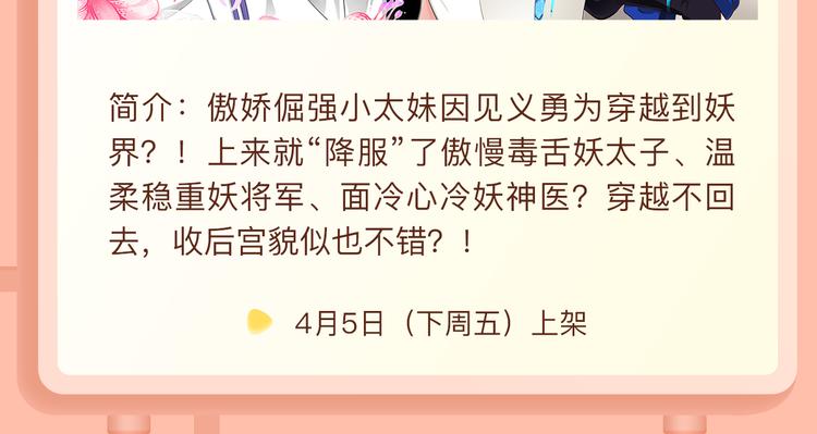 触底反弹！娱乐圈修罗场的反击！10