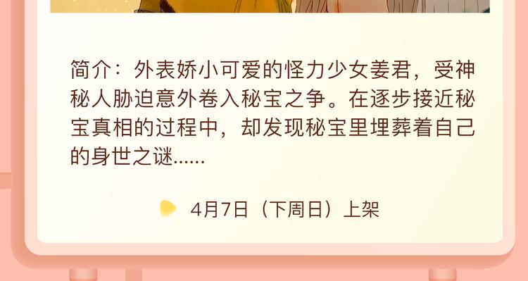 触底反弹！娱乐圈修罗场的反击！13