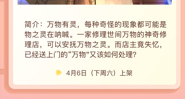 触底反弹！娱乐圈修罗场的反击！16