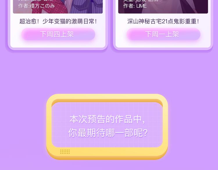 触底反弹！娱乐圈修罗场的反击！18