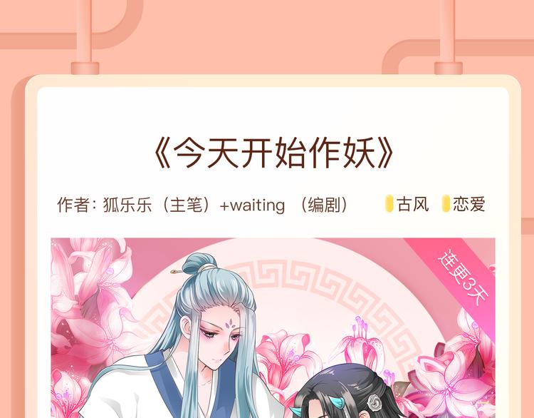 触底反弹！娱乐圈修罗场的反击！8