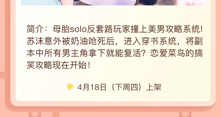 巫祝作者新作《逆风之花》登场！10