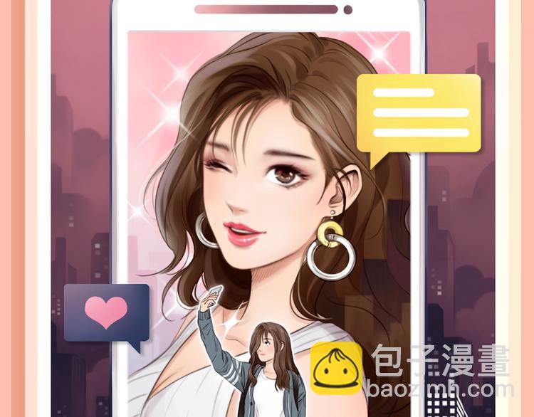 丑女变女神，真实皮囊能否隐藏?2