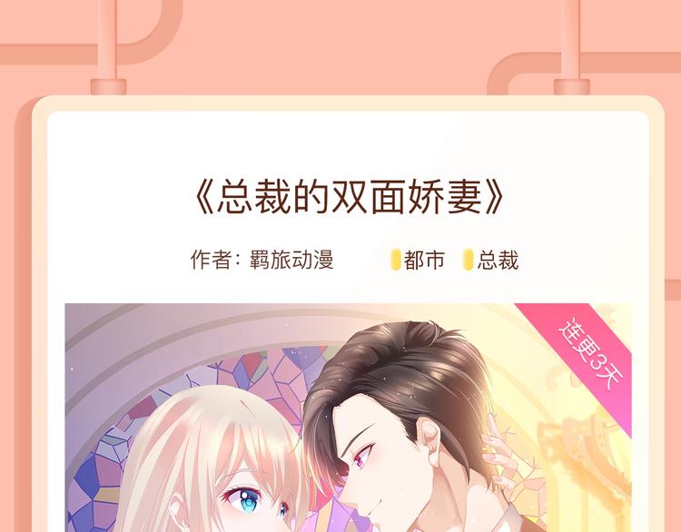 丑女变女神，真实皮囊能否隐藏?5