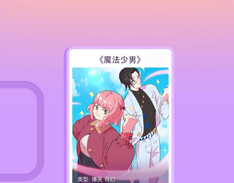 丑女变女神，真实皮囊能否隐藏?8
