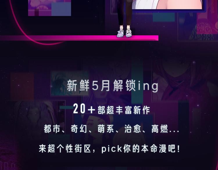 五月新作公告！2