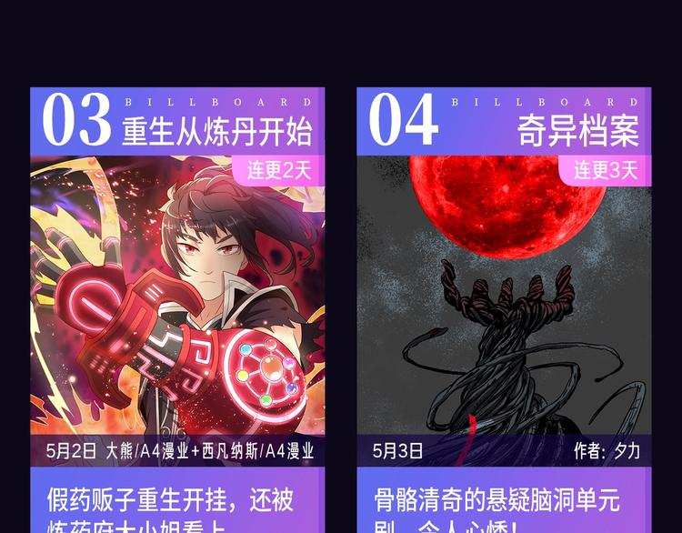 五月新作公告！32
