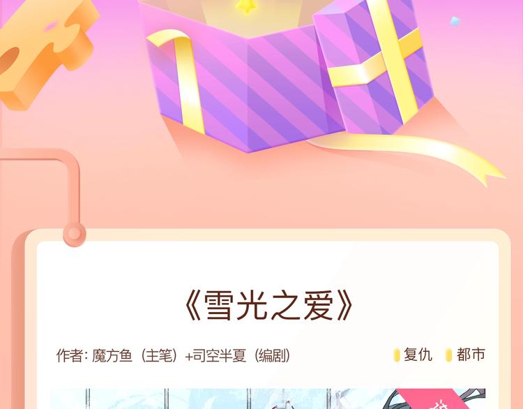 高冷女歌手X冤家唱作人相爱相杀1