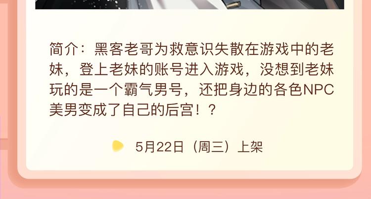 高冷女歌手X冤家唱作人相爱相杀10
