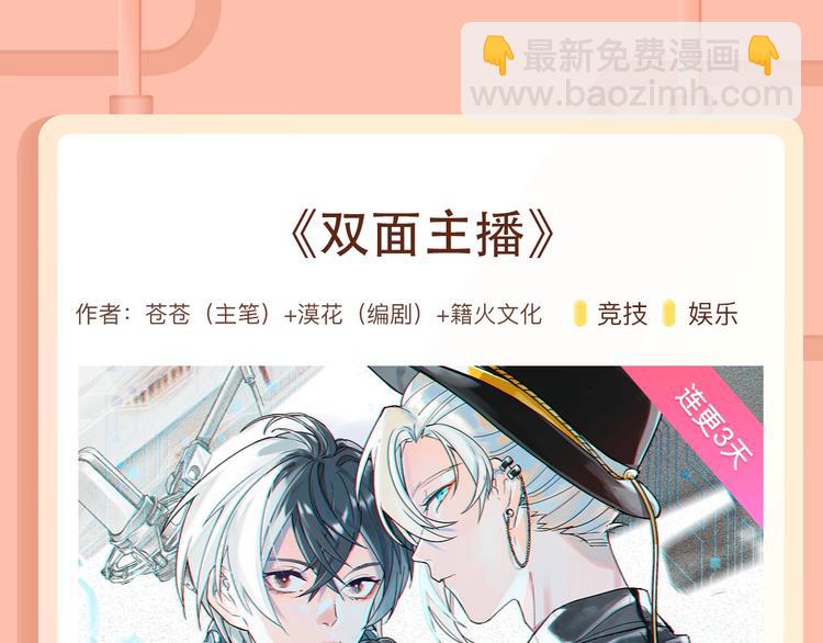 高冷女歌手X冤家唱作人相爱相杀5