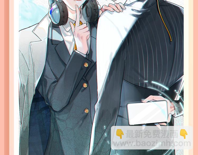 高冷女歌手X冤家唱作人相爱相杀6