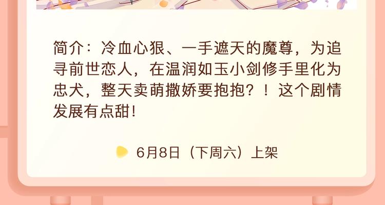 贫穷公主被当作游戏猎物？！10