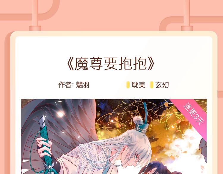 贫穷公主被当作游戏猎物？！8