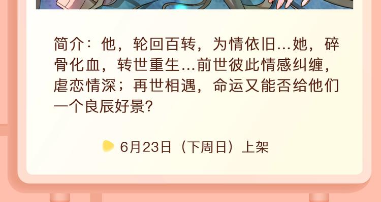 男扮女装的他竟被送去联姻？！10