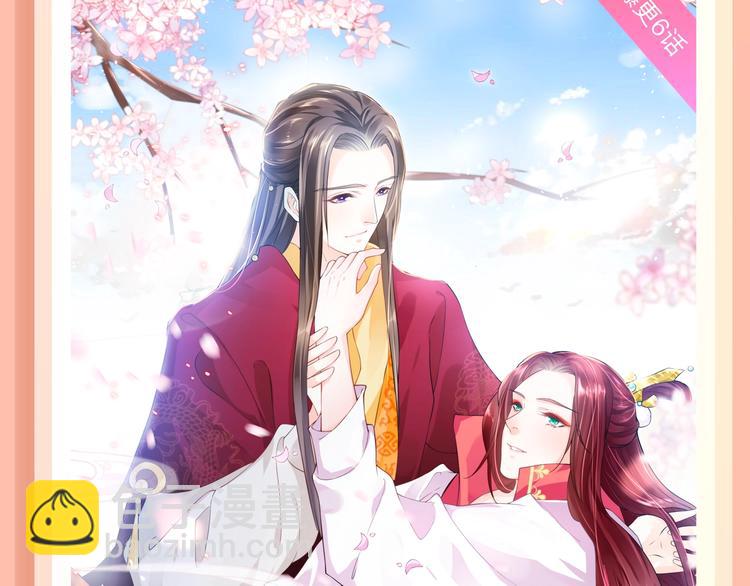 男扮女装的他竟被送去联姻？！2