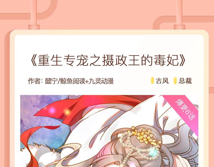 男扮女装的他竟被送去联姻？！8