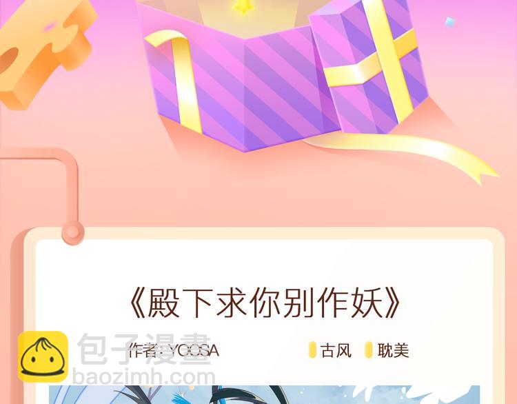 相撩相杀的切开黑男主，超甜来袭1