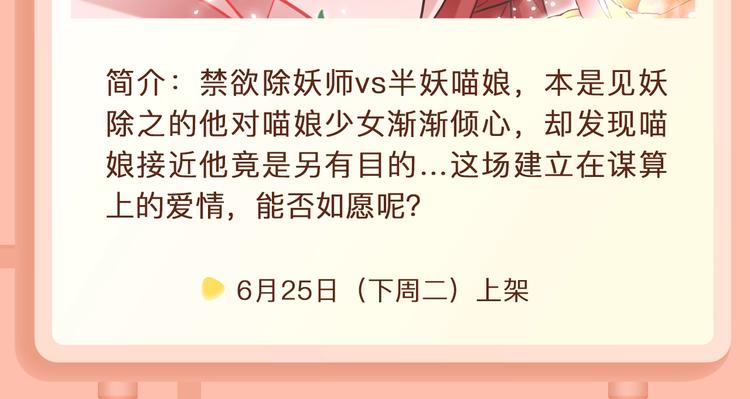 相撩相杀的切开黑男主，超甜来袭10