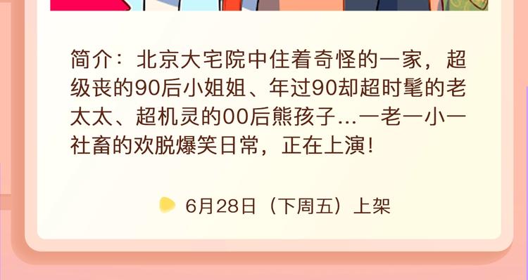 相撩相杀的切开黑男主，超甜来袭13
